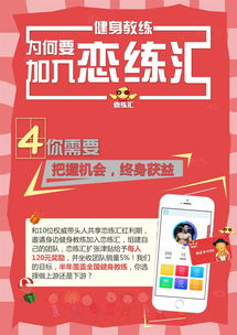 专访｜黎敬华 从健体冠军到跨境电商青年领袖，大美新疆圆梦新启航