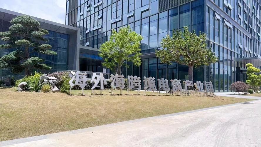 海外海通古大厦价格低至8毛跨境电商大学生创业享房租5折优惠